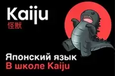       Kanji
