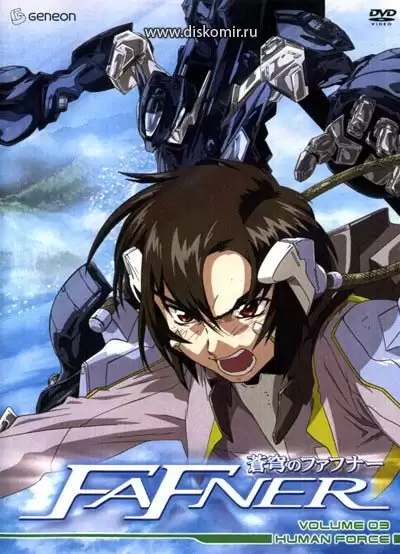 ���������� ������� FaFner TV (�������� ������) �� ����� � ����� 