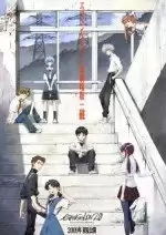 ���������� ����� Evangelion: 2.0 ������ 500 ��������� ���