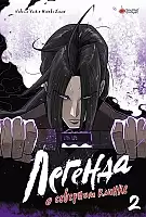 ������� � �������� ������. ��� 2