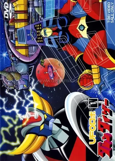 ���������� ������� UFO Robo Grendizer (������������ ����� ����������) �� ����� � ����� 