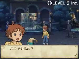 Ni no Kuni: The Another World - ��������� �� ������ Ghibli