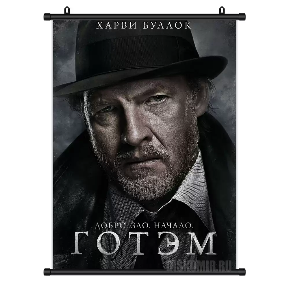 ���������� ������� ������� �������� Gotham Harvey Bullock �� ����� � ����� ����� / Gotham