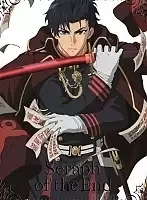 ������ �������� Owari no Seraph Guren Ichinose