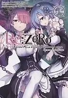 ����� Re: Zero ����� � ���� � �������������� ����. ������ � ��������. ��� 1
