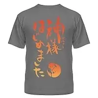 �������� �� ����� Kamisama Hajimemashita - Logo