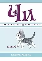 ����� ����� ��� ��. ��� 4