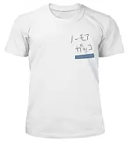 ����� �������� Bocchi the Rock! No More Gakko