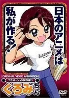 Animation Runner Kuromi (������ �������� ��� �����)