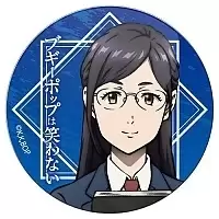 ������ ��������� ������� Boogiepop wa Warawanai - Suema Kazuko
