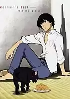 ������ �������� � ����� Darker than Black