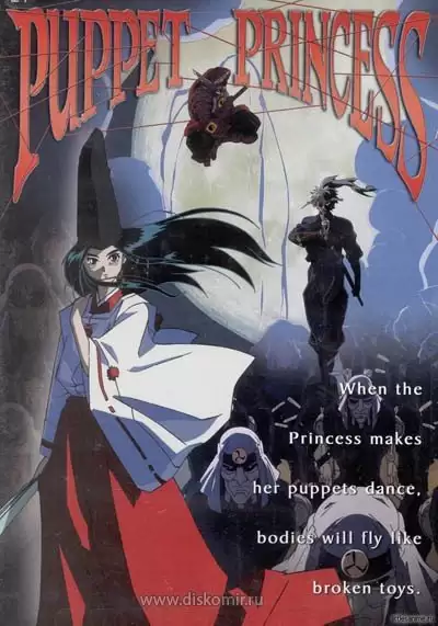 ���������� ������� Puppet Princess (��������� �����) �� ����� � ����� 
