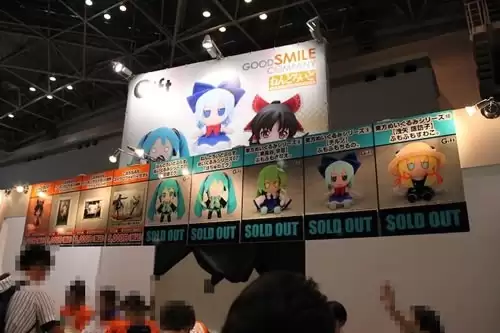 Comiket 76