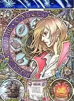 ������ �������� Howl's Moving Castle Pendragon