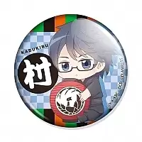 ������ Kabukibu! Tonbo Murase