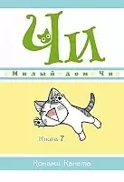 ����� ����� ��� ��. ��� 7