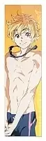    ! / Free!