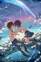 ������ �������� Your Name