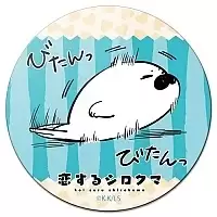 ������ ��������� ������� Koisuru Shirokuma No.2