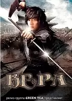 Faith (����) HD