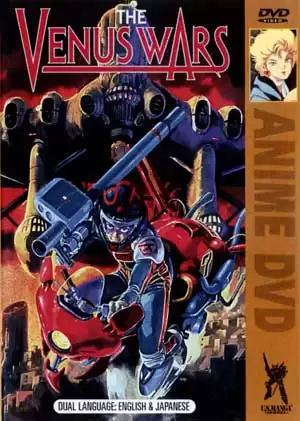 ���������� ������� Venus Wars (������������ �����) �� ����� � ����� 