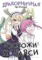 ����� ������������ ������� �������. ��� 5