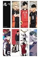   Haikyuu!! No.1
