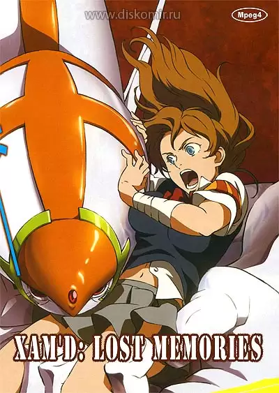 ���������� ������� Xam'd: Lost Memories (�����: ���������� ��������) MPEG4 �� ����� � ����� 