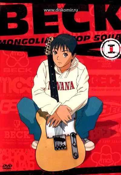 ���������� ������� Beck: Mongolian Chop Squad (���: ��������� ������� ������) �� ����� � ����� 