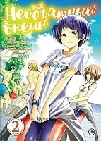 ����� ���������� �����. ��� 2