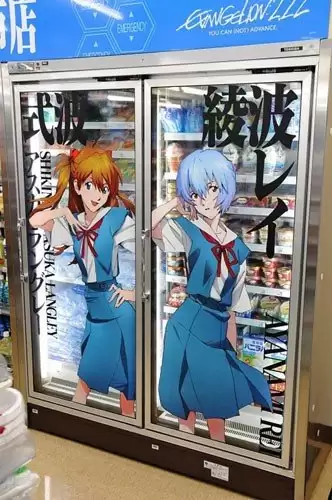 ����� ����� � ����-������ �Lawson Tokyo-3 Shop�