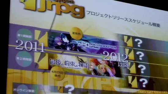   Black Rock Shooter  PSP