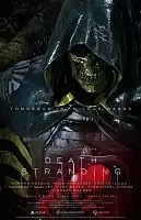 ������ �������� Death Stranding �2
