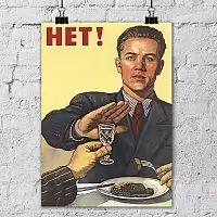 ������ ���� "���! ����� �������� ���" / ������ �� ����� 2