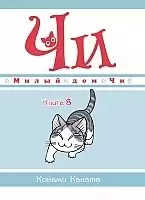 ����� ����� ��� ��. ��� 8