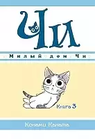 ����� ����� ��� ��. ��� 3