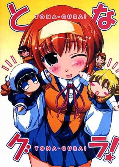 ���������� ������� Tona-Gura! (������!) �� ����� � ����� 