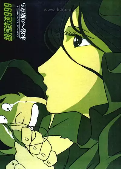 ���������� ������� Galaxy Express 999 TV (������������� �������� 999) �� ����� � ����� 