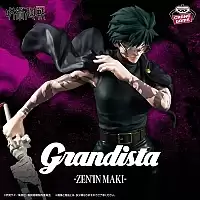 ������� SAV Grandista Maki Zenin
