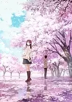       / Kimi no Suizou wo Tabetai [DVD]