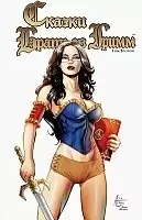 ������ ������ ������� �����. ��� 2