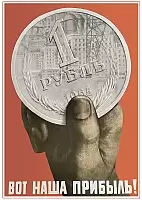 ������ ���� "��� ���� �������" / ������ �� �����