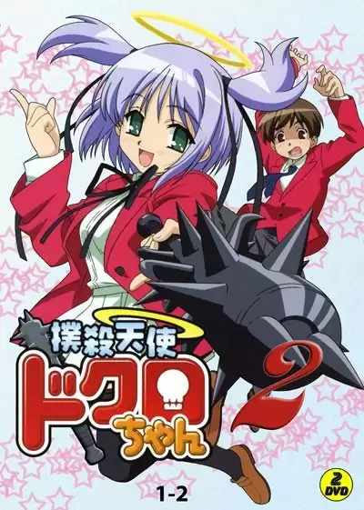 ���������� ������� Bokusatsu Tenshi Dokuro-chan 2nd Series (������� ����� ������-���) �� ����� � ����� 