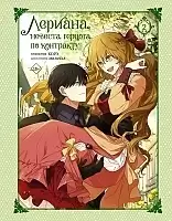 ������ �������, ������� ������� �� ���������. ��� 2