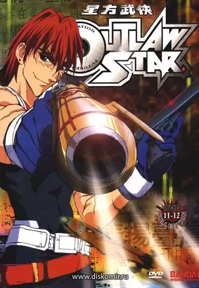 ���������� ������� Outlaw Star (������� ������ �� ������ ������) �� ����� � ����� 