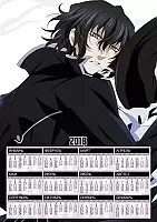 ��������� �������� �3 �� 2025 ��� Pandora Hearts Gilbert Nightray