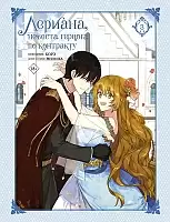 ������ �������, ������� ������� �� ���������. ��� 3