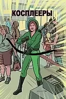 ������ ���������