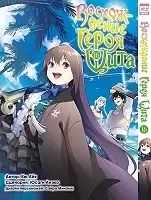     / Tate no Yuusha no Nariagari.  16