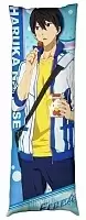      Free! -  